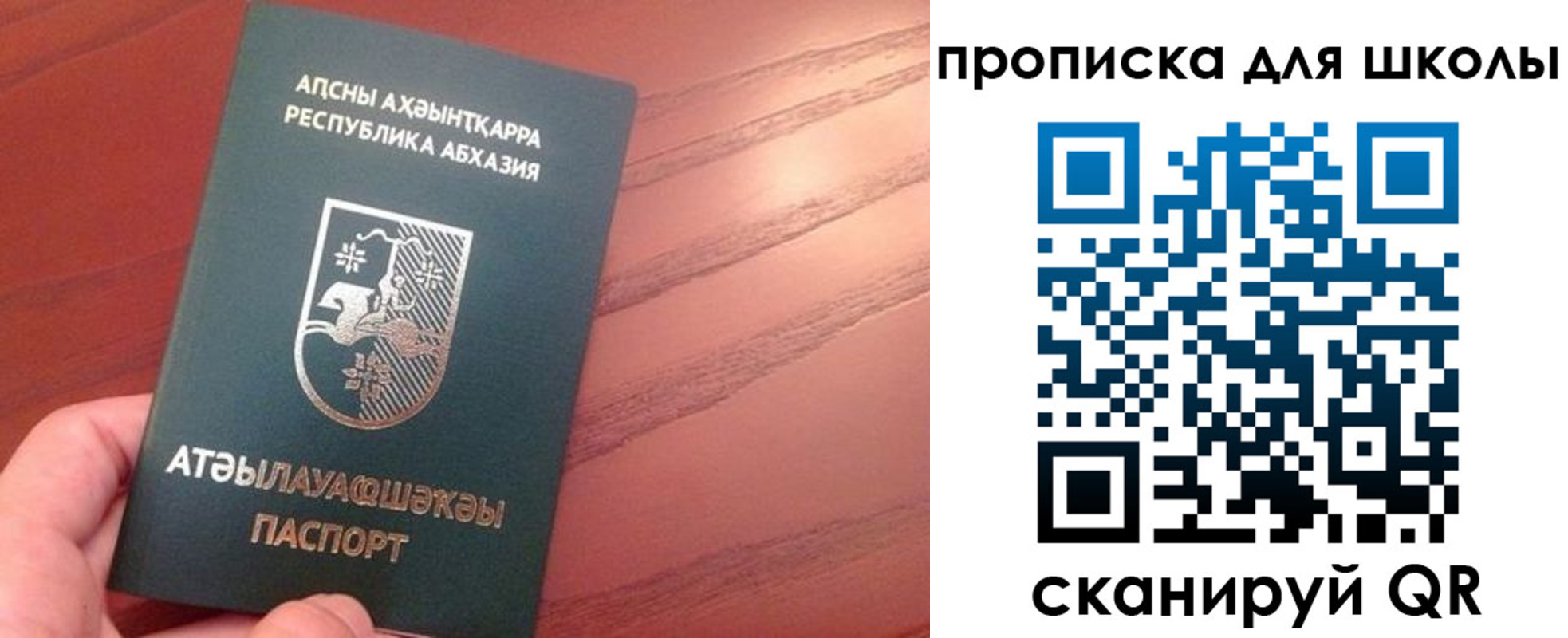 пропишу в квартире в Порхове